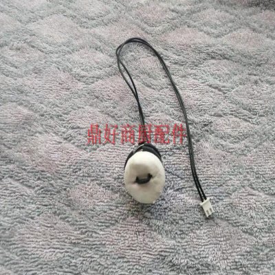 原厂郎格森VOLLRATH商用电磁炉配件 59603线盘感应头热敏头