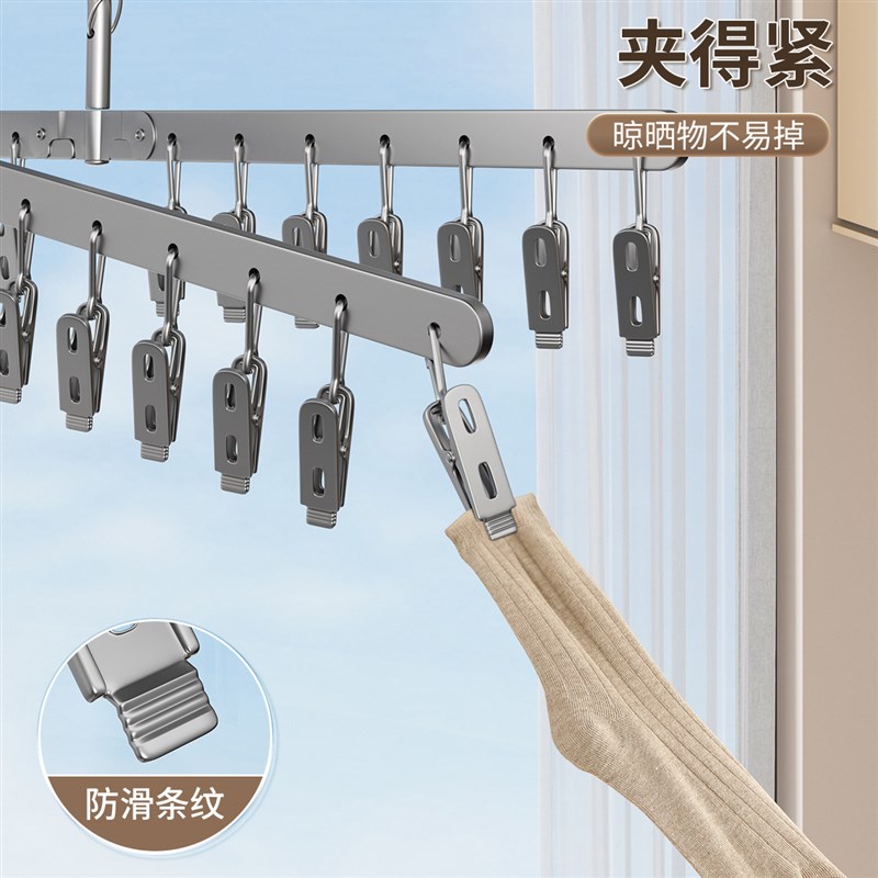 铝合金晒袜子晾衣架多夹子神器阳台折叠多功能内衣裤晾衣架带夹子