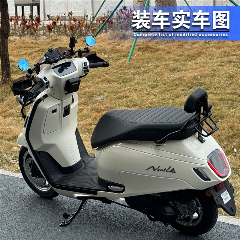 适用于25款 NS125LA改装靠背后座靠垫加装后尾包倚靠护腰垫后靠背