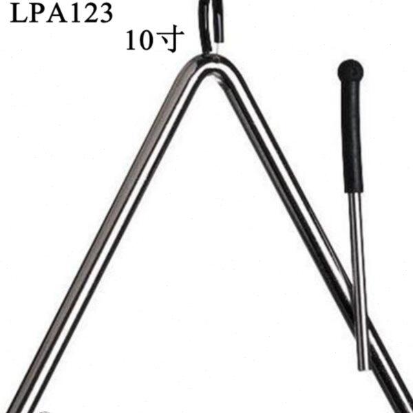 LP三角铁台湾产LPA121  LPA122  LPA123 6寸 8寸 10寸