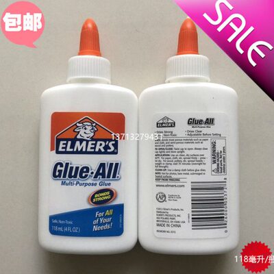 Elmer's 白胶 起球测试用白胶 GLUE-ALL牛头胶