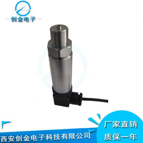 MSP300型压力变送器扩散硅压力传感器 水压传感器