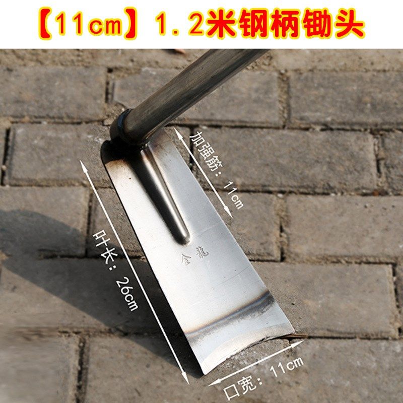 钢管锄头家用除草挖土种菜锄农用挖锄全钢带柄锄厂家发钢柄锰钢锄,农机/农具/农膜,锄头,淘宝优惠券,粉丝福利购,淘宝优惠卷