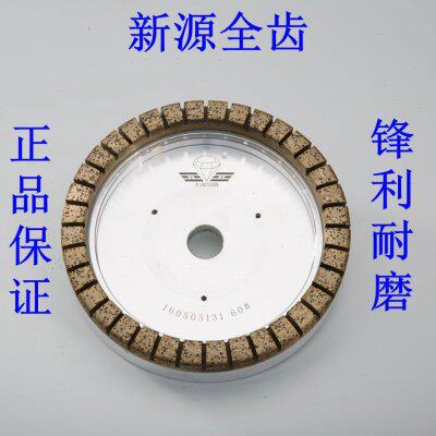 新源双边机金刚轮175/150大全齿金刚轮直边机磨轮全齿岩板磨轮