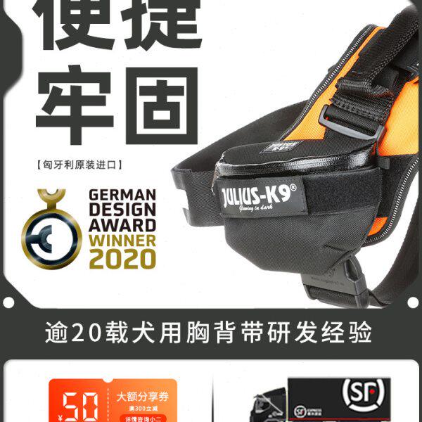 Julius K9胸背带附加双侧包宠物背包外出自背包欧洲进口宠物用品