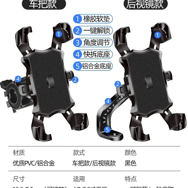 电动车手机支架小头盔遮阳防震外卖骑行摩托车导航支架带雨伞防水