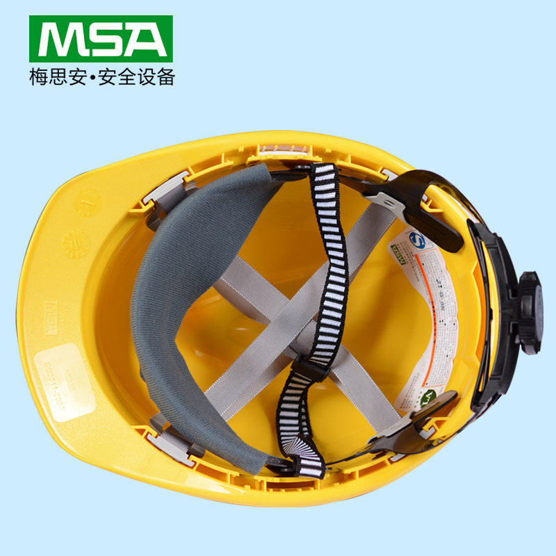 msa梅思安豪华安全帽工地施工领导建筑工程头盔透气国标abs男定制