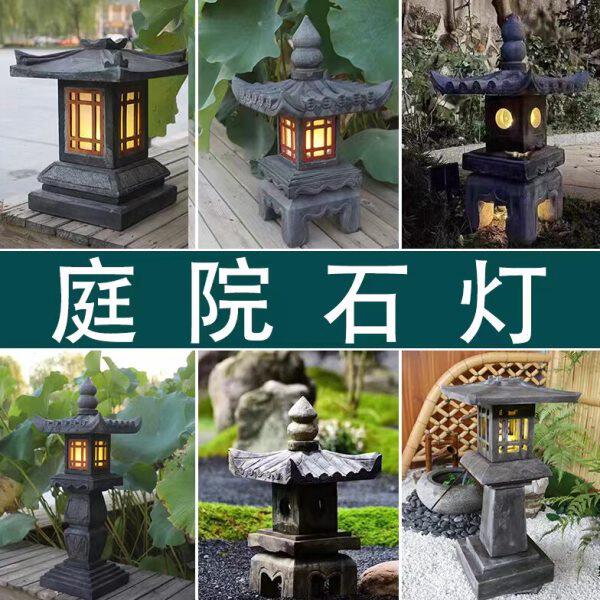石雕日式青石仿古石灯太阳能灯户外石灯笼花园酒店宫灯庭院园林灯