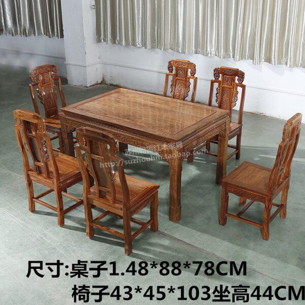 红木家具非洲花梨木全实木象头餐桌长方形一桌六椅餐椅餐桌组合