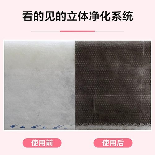 3M高效级T2空调滤网高效过滤长效静电驻极技术除PM2.5空调净风片