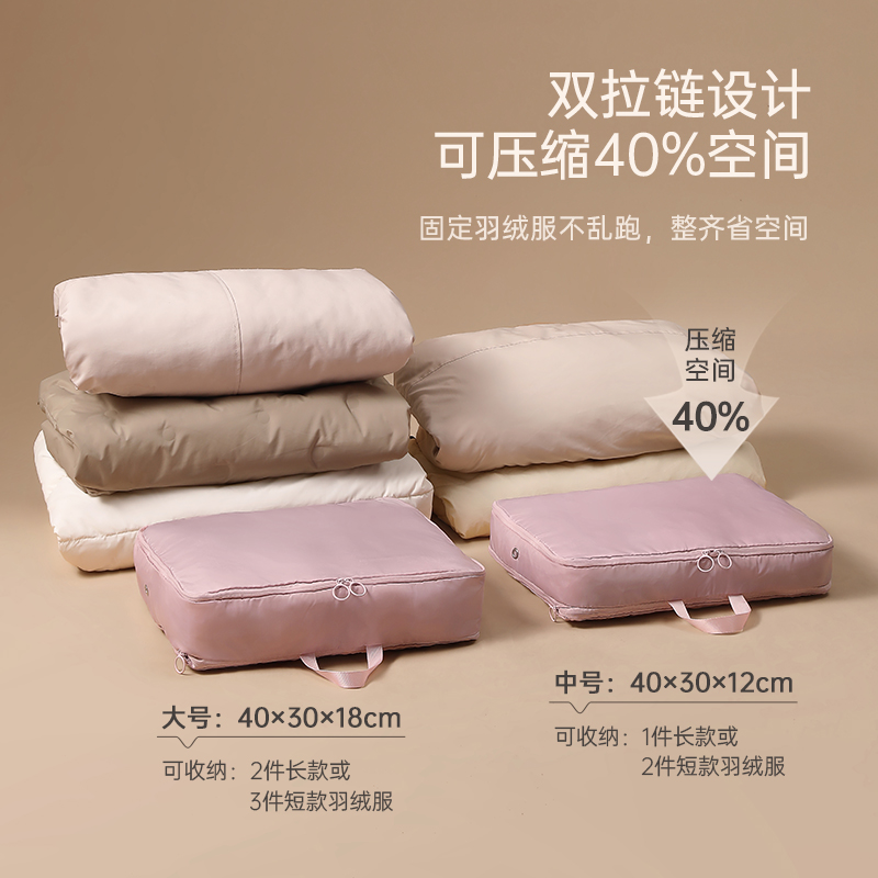 羽绒服收纳袋家用衣服压缩袋旅行收纳神器可携式行李箱整理专用袋