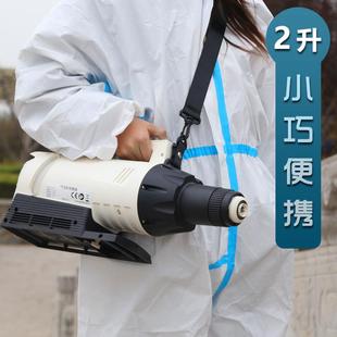 2L锂电池气溶胶消毒机CS4020室内消杀弥雾机手持水雾喷洒机