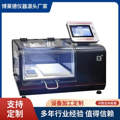 全自厂家直销纺织品接触瞬间凉感测试仪纺织物凉感测试仪