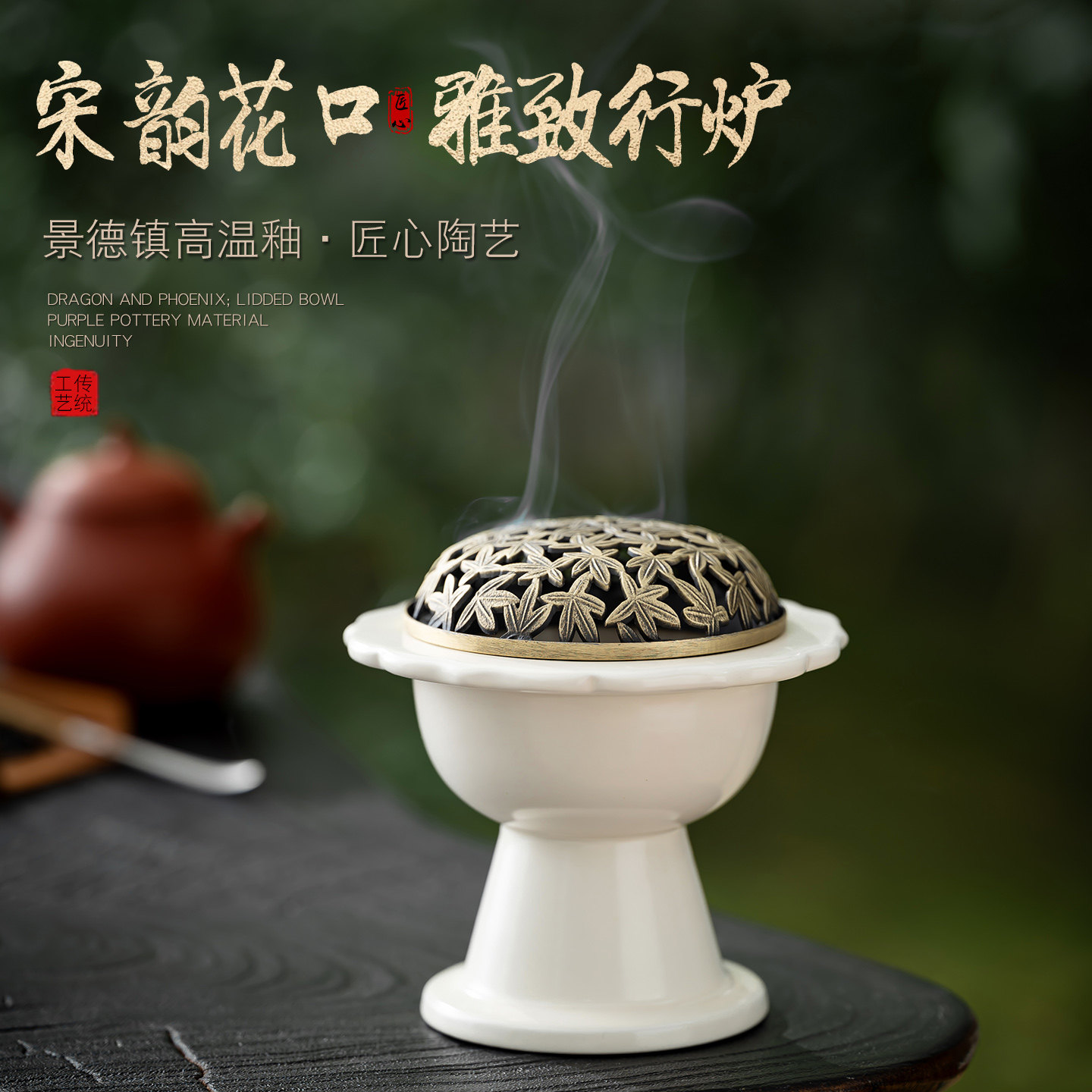 景德镇陶瓷宋式花口行炉家用室内香炉沉香檀香薰炉创意薰香炉摆件