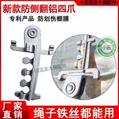 侧棚嘴鸭铝四爪新款 放铝膜划伤棚风口防小船铝滑轮制翻铝大滑轮防