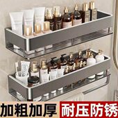 子挂墙免打孔浴室置物架收纳架高端厕所洗漱台卫生间洗手间加高上