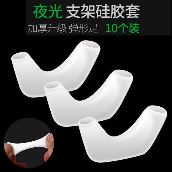 支架头配件羊夜光竿龙头头通用头套头炮台硅胶套y角防滑前叉不伤