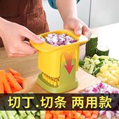 薯条洋葱切按压器胡萝卜颗粒器器工具切 切切土豆条火腿条丁器小