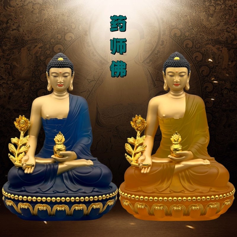 新款水琉璃药师佛药师光如来佛东E方净琉璃药师七佛居家供奉摆件