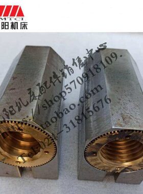 B301161中TPTP单头母件X螺母X双头B捷镗6号32 /床横向61丝113沈阳