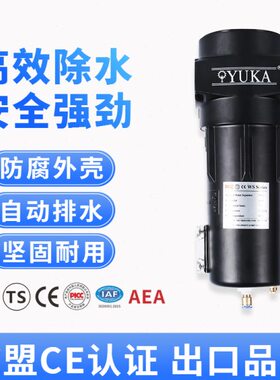A 风宏水 法兰气水分离器带UKY系列（压缩F) 旋分离日空气全SW嘉