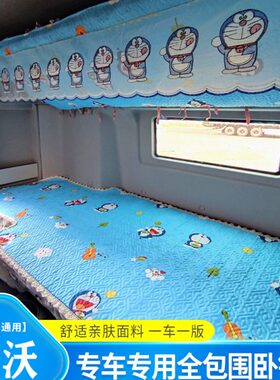 上下铺TX床垫货车重汽豪沃3H7卧铺四季T垫N后排专用705G3638N豪瀚