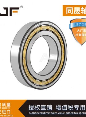 21滚 58P52121圆柱9  2121 212F 43 22子211E  721轴承 /NM2206