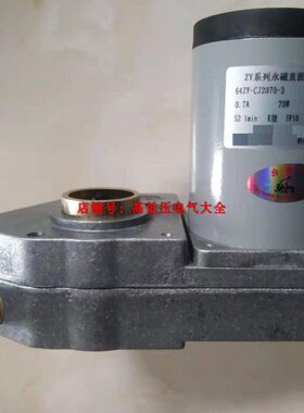 操作521CY-Y构机7020-295-2209-Z-W电机115J220-DJ7机YJZZJ9-