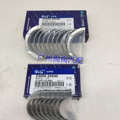 K适配于悦秀尔曲大连2K瓦杆0I3朗瑞迪轴小瑞纳瓦福动瓦动3