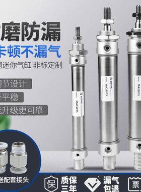 4015020/75x*0/50亚德客30/2550-12/105//0不锈钢迷你气缸0型MA