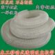 软集白色道吸尘机排通风尘器连排风管排管吸尘管透明用接帆布木工