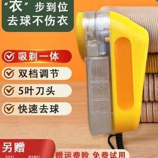 40机去大功率W毛球修剪器剃毛插电式网红款干器店科沃玛帝洗球