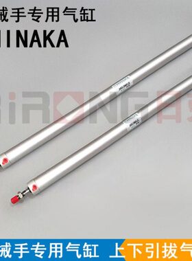 上-气缸气缸2U日 机械手D中75引拔N650AK/A025INNH25下HR配件