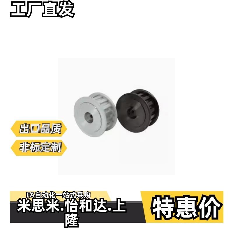 同步轮TAAS/TABS5M-24 25 2t6-100 150 250-N8 N10 N12 N14 N15 N