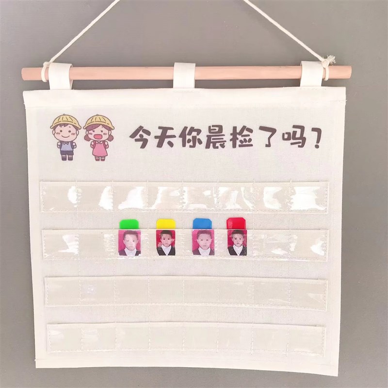幼儿园晨检卡袋健康卡片展示w袋收纳挂袋帆布可防水布袋晨检袋双