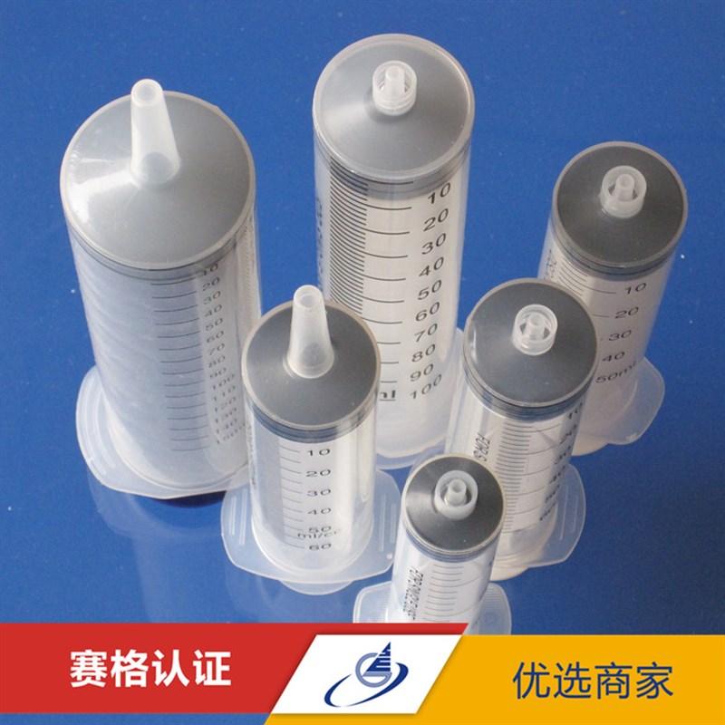 塑料注射针筒加墨器抽油点胶针筒150/1x00/60/50/30/20/10/5/3/1M