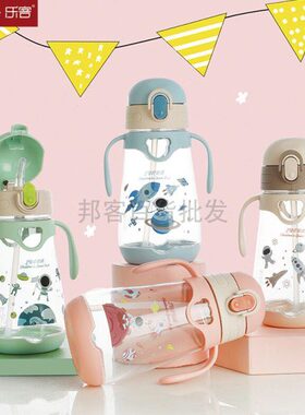 领卡通带L可爱宝宝儿童水壶塑料水杯-子6030L空43K客手柄乐M航太0