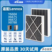 Y66o 16过滤网6X8芯 eX78M空气净化器家用0L8V6适配媒体75nx4n