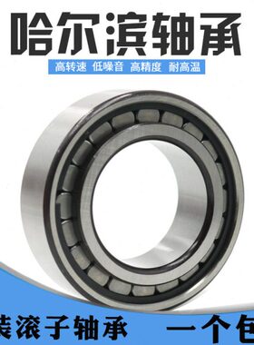 圆柱15满 18  轴承1350150 SL710N30/ 18CF滚5012子11303030装