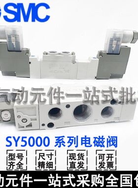 C326-5/1//220420C-/D-08Y355S55LZZ-/200C512DSMC电磁阀4-/04L5