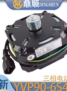 速调-P配件- 46S展鹏3电梯马达 V 三相异步电动机04 Y9门变频机