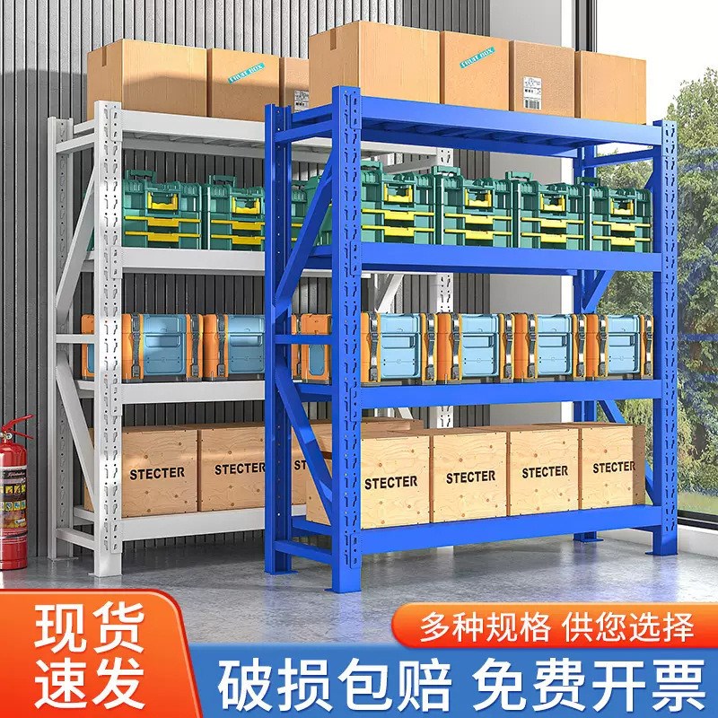仓库货架置物架j多层重型仓储货架库房展示架落地快递架储物铁架
