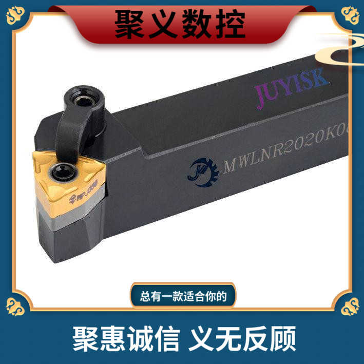 数控刀杆 外圆车刀 MWLNR2020K08另D有MWLNL2020K08 桃型刀 端面