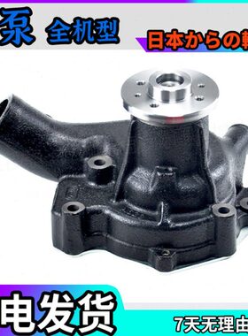 B5大宇 H-8T山250-D-水泵斗发动机-D五十铃0D82526582720 87B5225