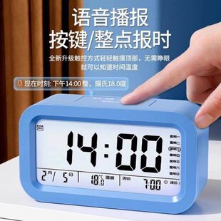 强力学生专用神器多功能智能电子表时钟儿童男闹钟床起用女孩叫醒