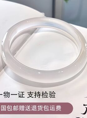 冰种光荔枝款手镯女玛瑙纯天然白月冰玉镯冻透白色玉髓手镯原色