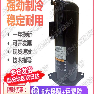 --P2K55-2K220-22FSZ热S A压缩机42轮谷22泵FSP5匹V5WZ5空气能W5/