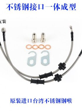 0E 0奔驰刹车020CL0  L油管改装于EK30C喉0K3 20SL钢20汽车适用0