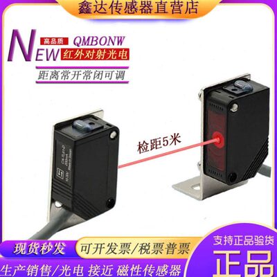 12VN三线-传感器T61流-开红外对射常闭N24V光电开关直P激光E3Z常