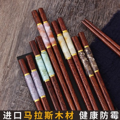 家用高档5色实木筷子o 一人一筷中式粗头公筷防滑快子防霉木头分